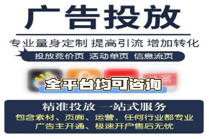 百度竞价个人开户成功案例：转化率高